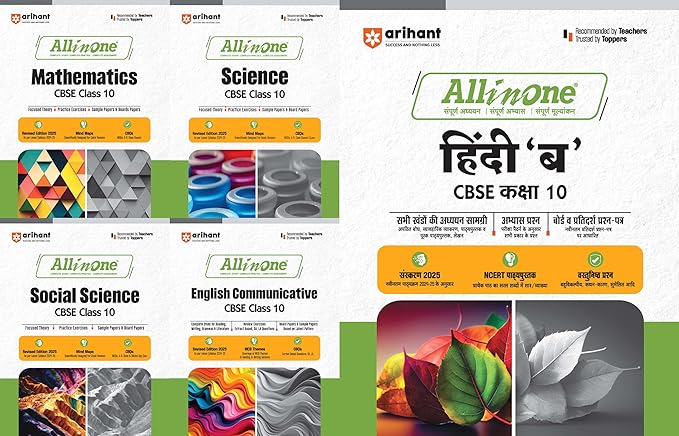 All In One Science, Social Science, Mathematics, English Communication, Hindi B, Class 10th Based On Latest NCERT For CBSE Exams 2025